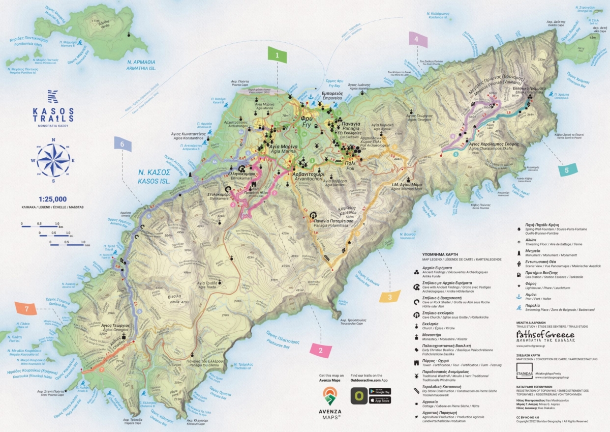 Paper_Map_2022_Side_A_Print_2023-scaled-e1732013351609-1200x849