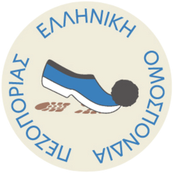 Greek Hiking Federation logo