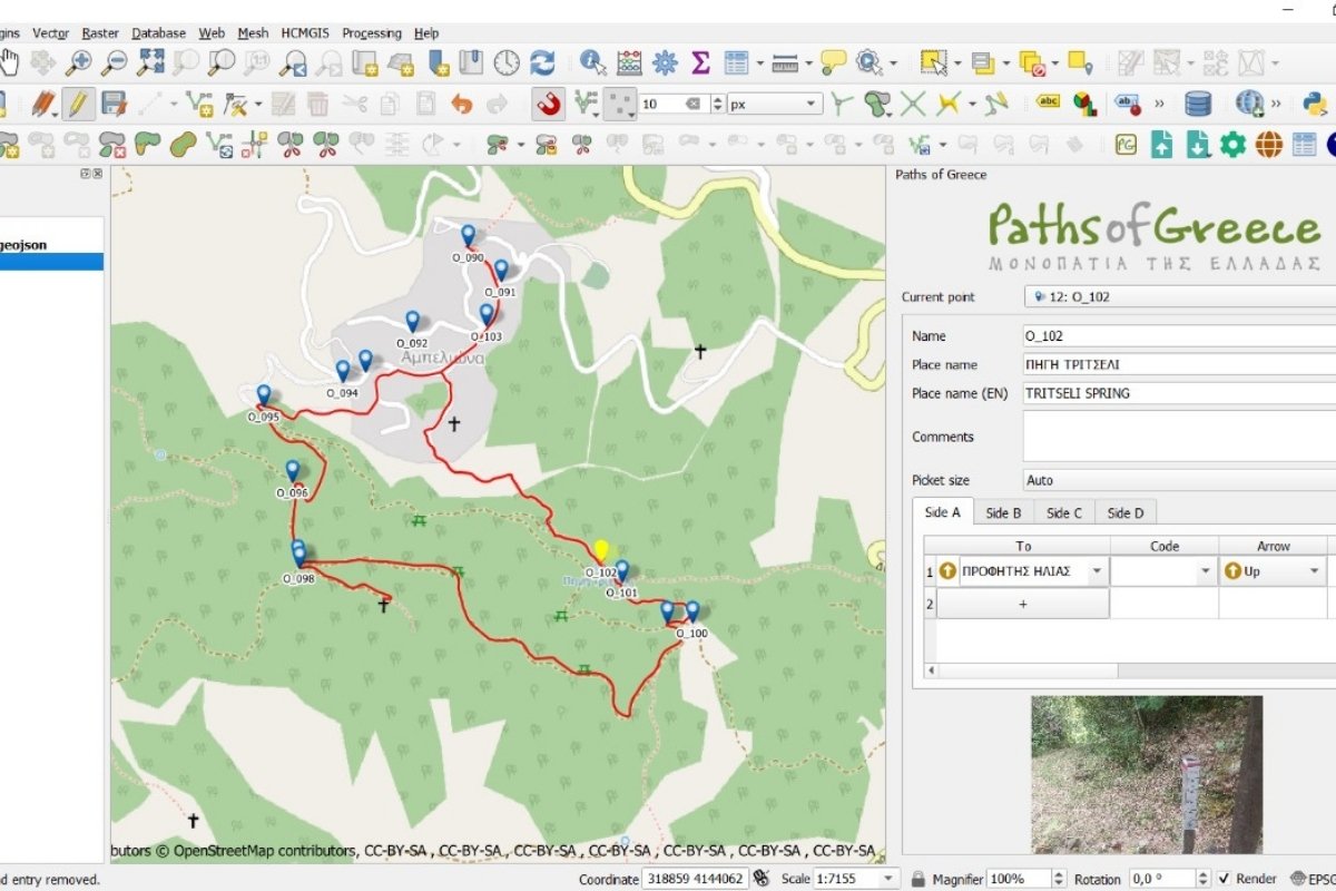 A QGIS screenshot of a map and the Paths of Greece plugin